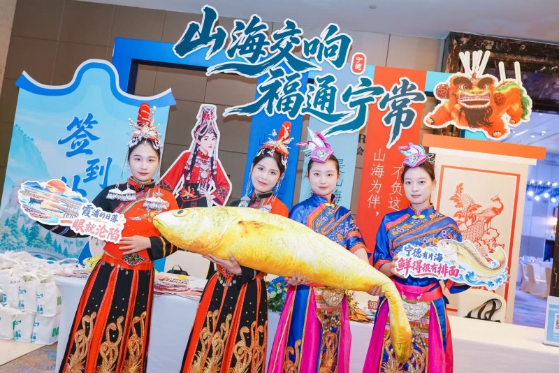 深化文旅双向互动，“山海交响 福聚宁德”2026年市县联合营销推广活动走进江苏三城