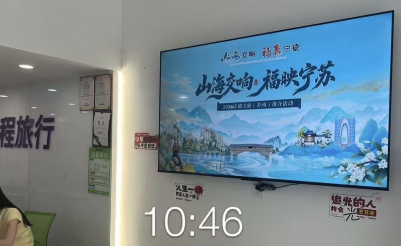 深化文旅双向互动，“山海交响 福聚宁德”2026年市县联合营销推广活动走进江苏三城