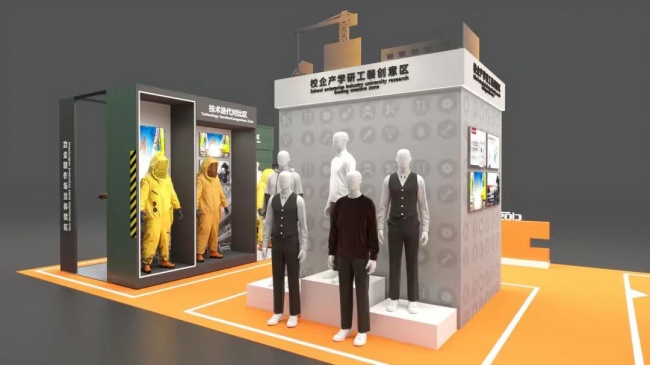 第111届济南劳保会十月启幕