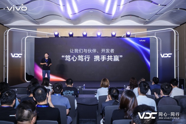 2026 VDC游戏技术分会场 创见 · 共行：探索移动游戏新境界