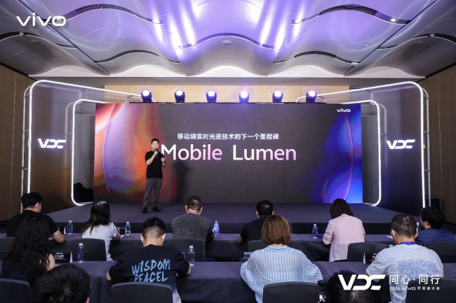 2026 VDC游戏技术分会场 创见 · 共行：探索移动游戏新境界