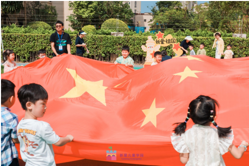 福州长乐区新星儿童学园开展幼儿庆国庆・迎中秋主题活动