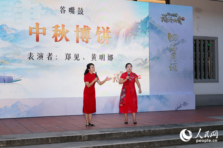 答嘴鼓表演《中秋博饼》。人民网记者 陈博 摄