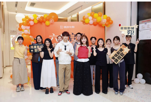儒意电影30家六星级影城全国挂牌完毕