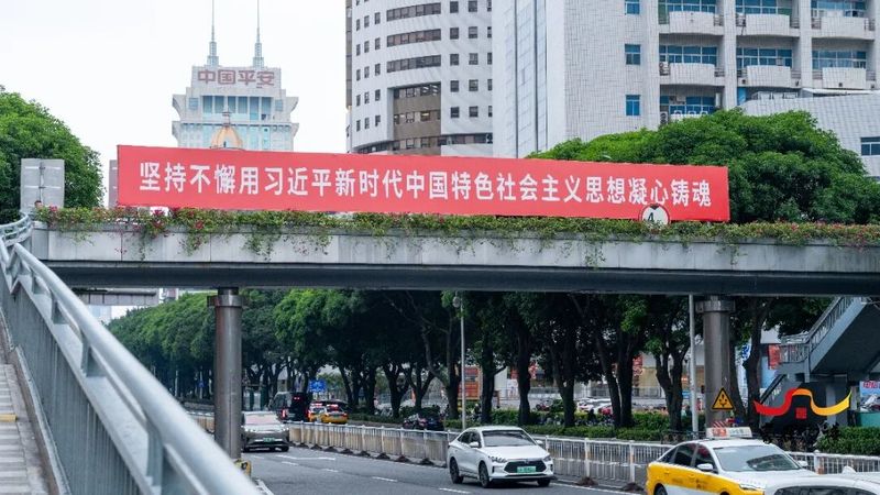 五福天桥