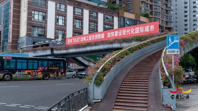 琼东河天桥