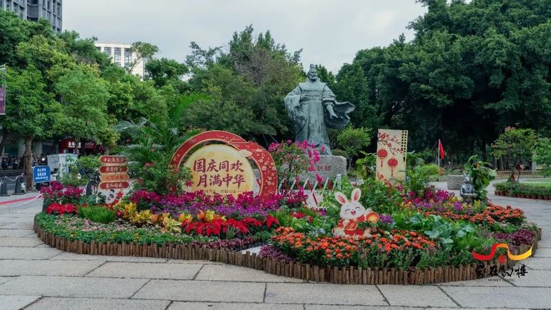 冶山春秋园