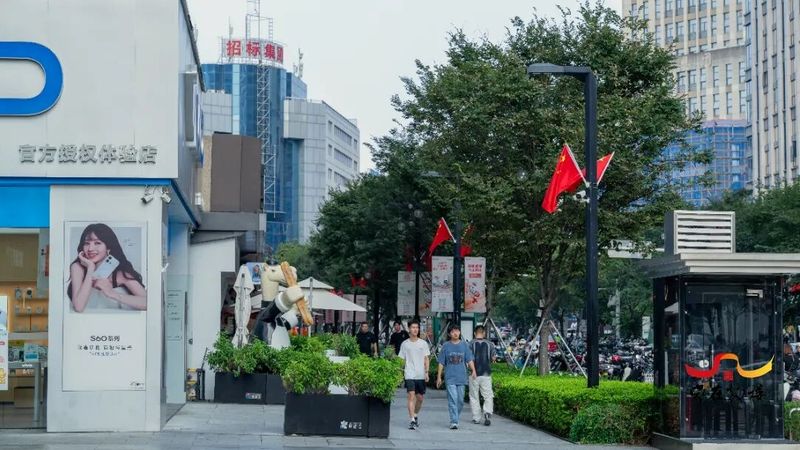 熙街口