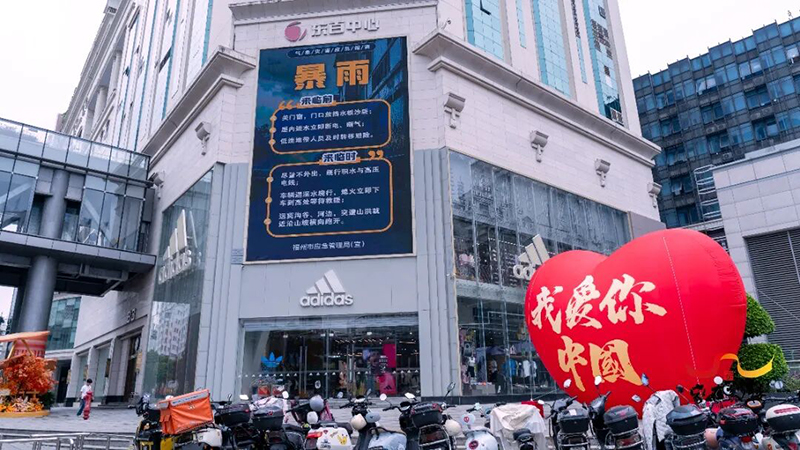 东街口