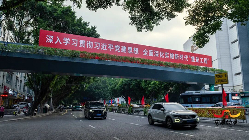 乌山天桥