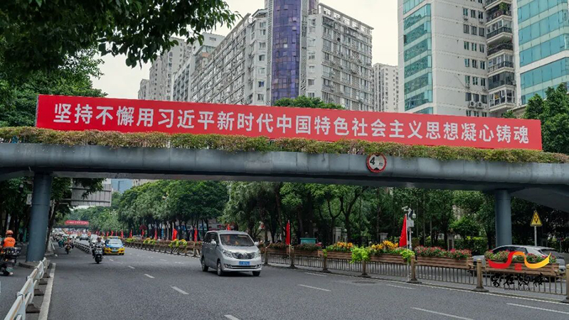 树兜天桥