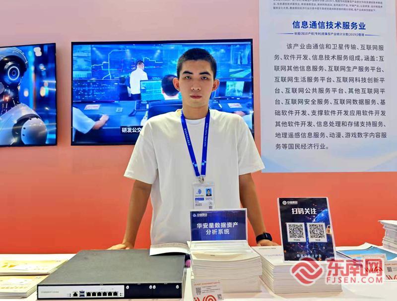 数据越“跑”越快，安全如何筑牢？
