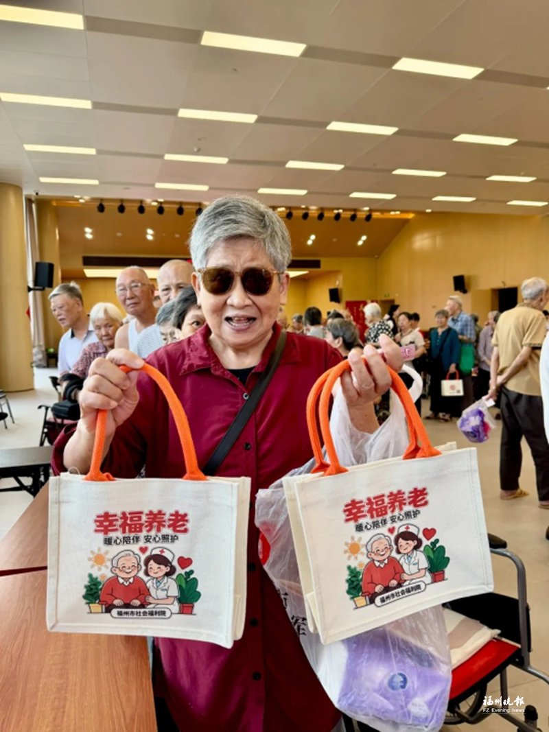 福州市社会福利院举办中秋亲老游园会