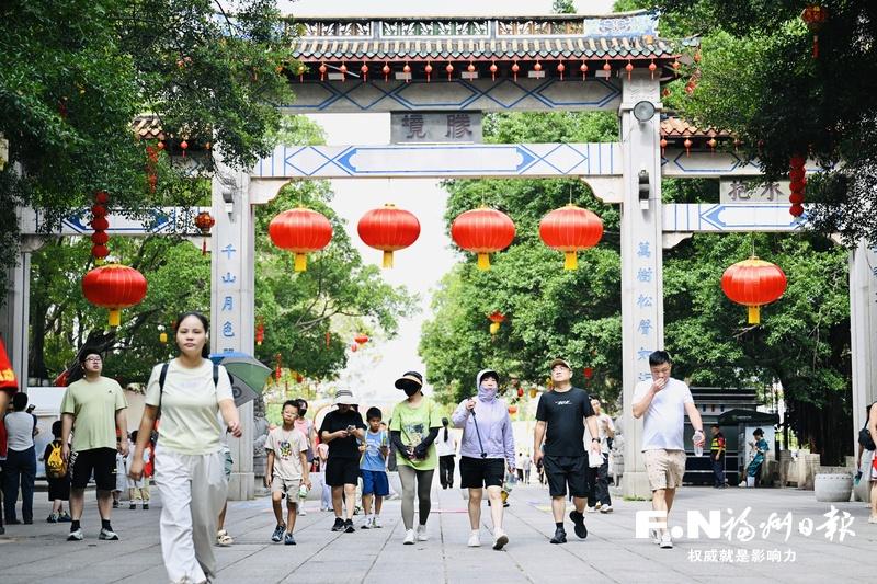 福州文旅金秋推广活动启幕 多重福利邀客来