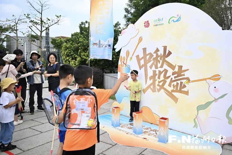福州文旅金秋推广活动启幕 多重福利邀客来