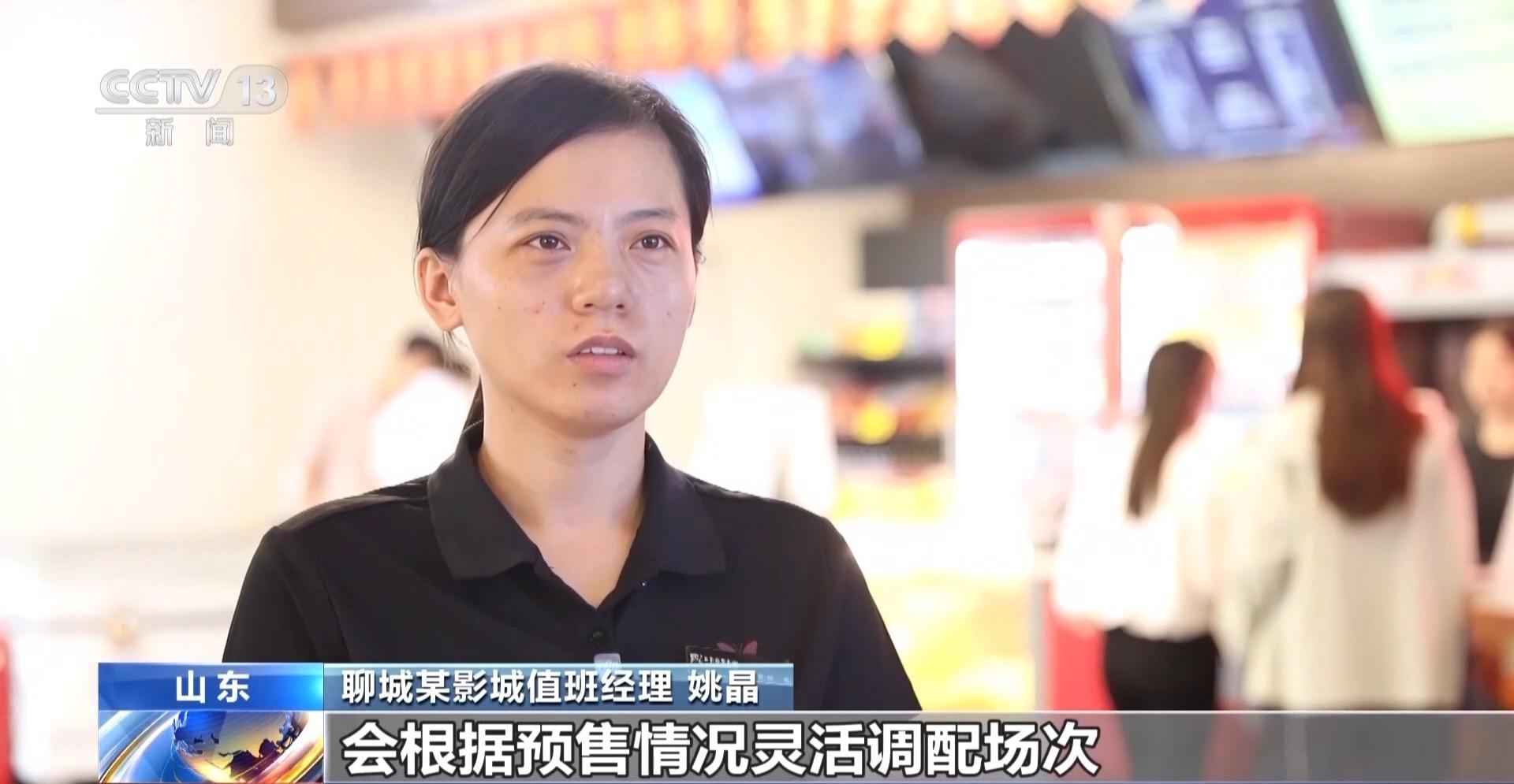 中秋档电影市场热度持续走高 为文旅消费注入新动能