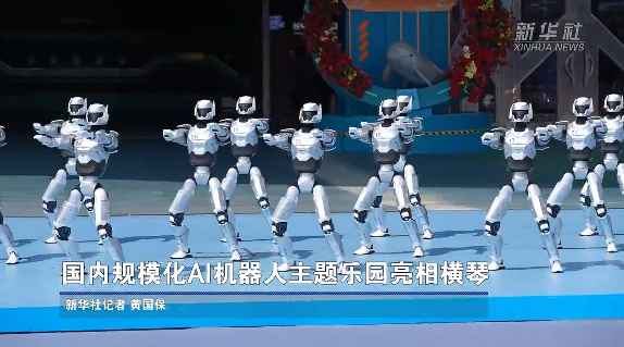 国内规模化AI机器人主题乐园亮相横琴