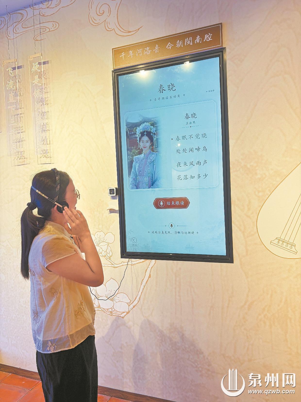 10月1日正式对外开放 来闽南语博物馆 “玩转”方言文化