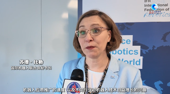 专家：中国正成为机器人创新发展的重要力量