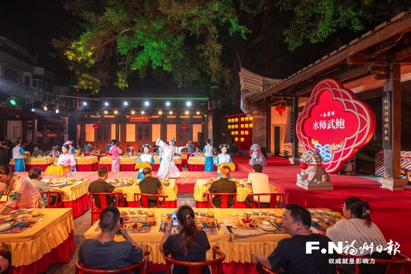 长乐琴江水师宴精彩上演