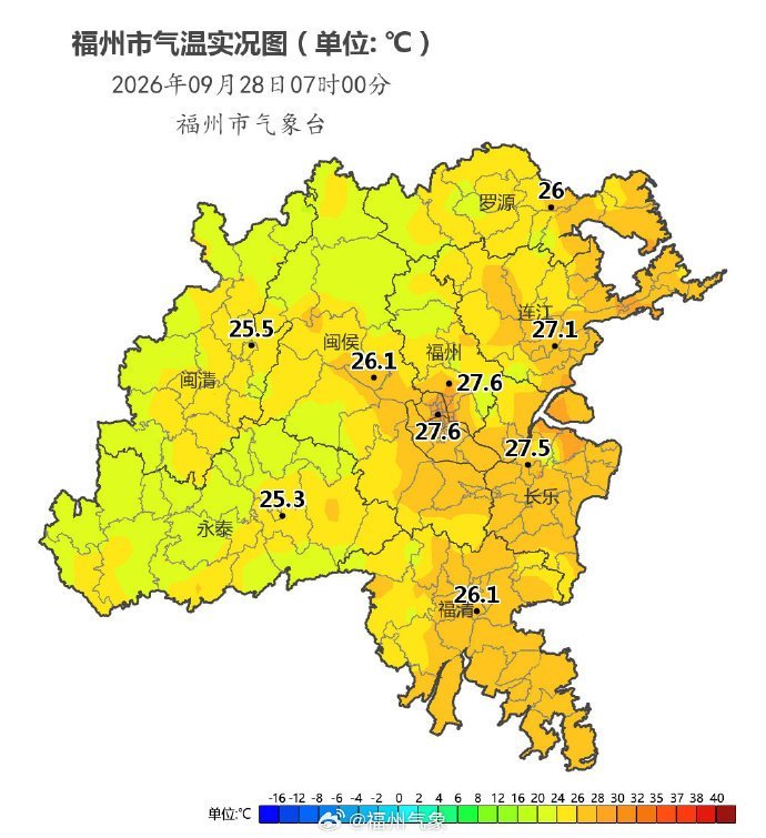 冷空气即将来袭 30日夜里起气温明显下滑