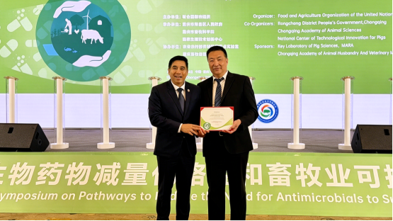 FAO为伊利敕勒川生态智慧牧场颁发证书