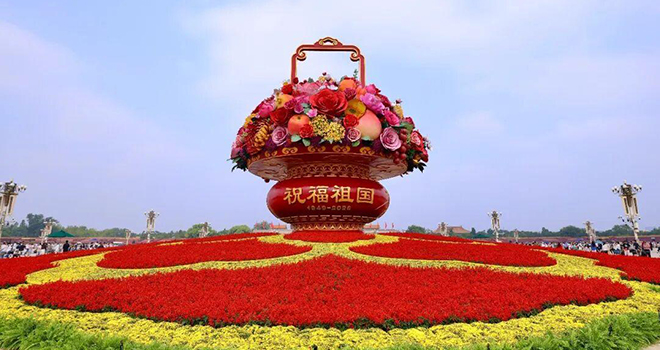 国庆“祝福祖国”巨型花篮，也太好看了！