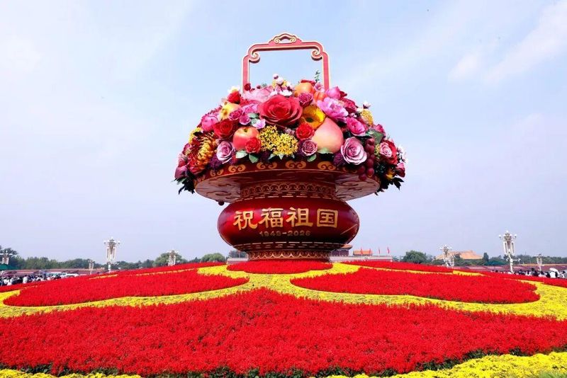 “祝福祖国”巨型花篮26日在北京天安门广场正式亮相。人民日报记者 蒋雨师 摄