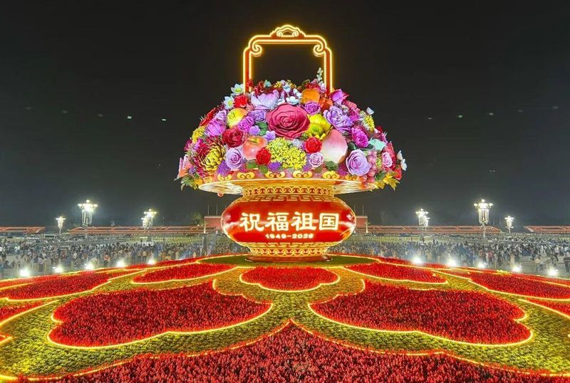 天安门广场中心“祝福祖国”花坛以喜庆的花果篮为主景，篮内选取了寓意美好的15种花卉和5种水果。