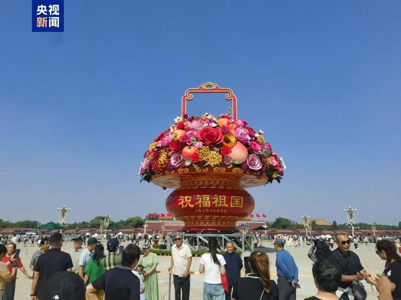 天安门广场上的“祝福祖国”巨型花篮主体亮相。
