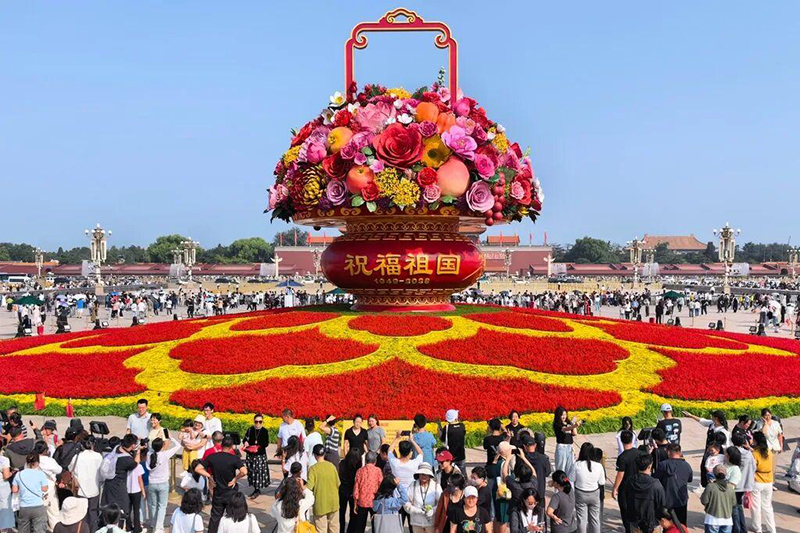 天安门广场中心“祝福祖国”花坛以喜庆的花果篮为主景，篮内选取了寓意美好的15种花卉和5种水果。