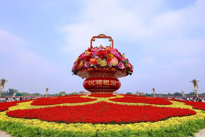 天安门广场上的“祝福祖国”巨型花篮主体亮相。