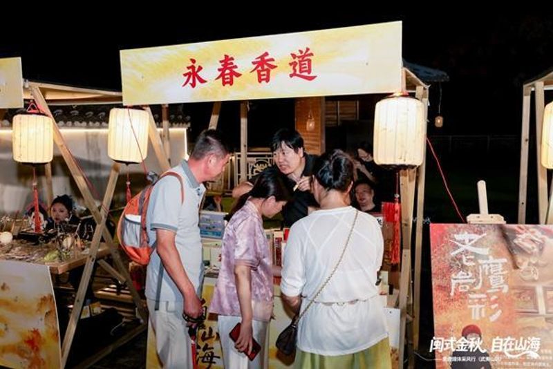 游客在特色摊位前挑选心仪的商品。活动主办方供图