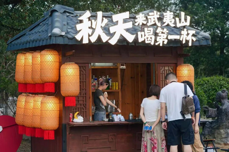 互动游园。