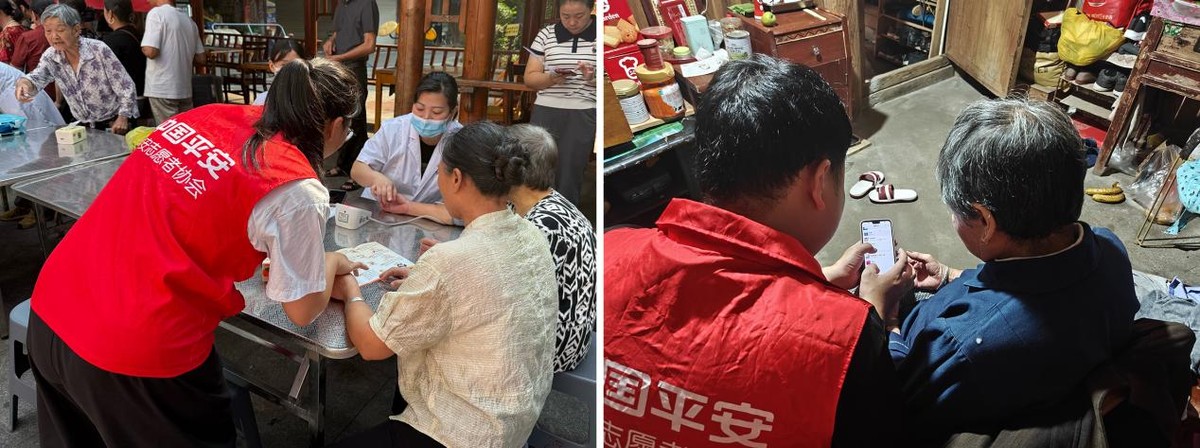 月满八闽 情暖万家——平安产险福建分公司开展中秋“安心”志愿行动