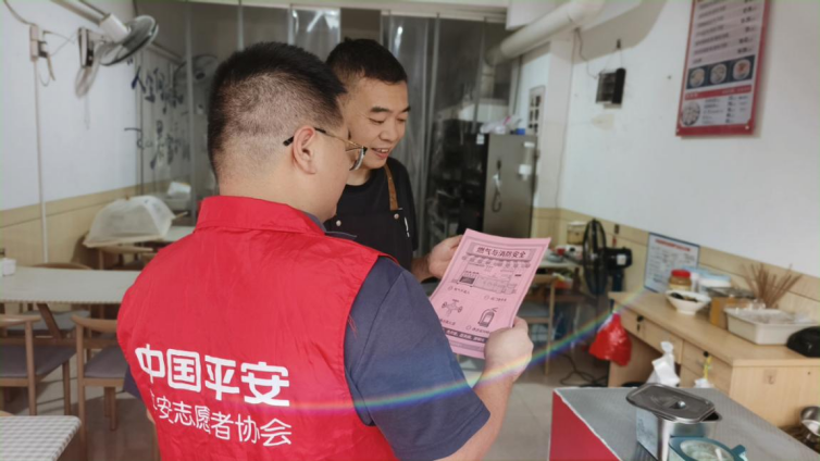月满八闽 情暖万家——平安产险福建分公司开展中秋“安心”志愿行动