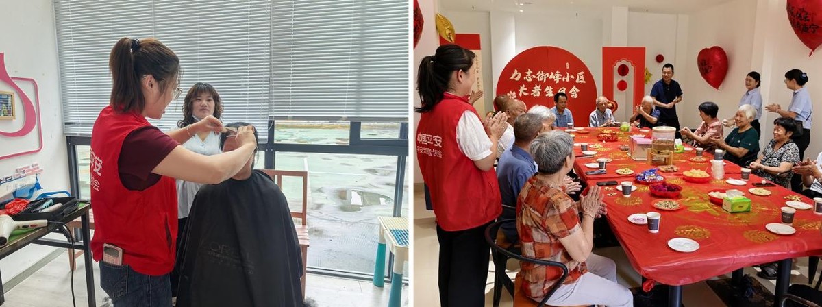 月满八闽 情暖万家——平安产险福建分公司开展中秋“安心”志愿行动