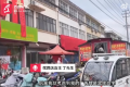 殡葬店为邻居结婚“让路” 停业两天