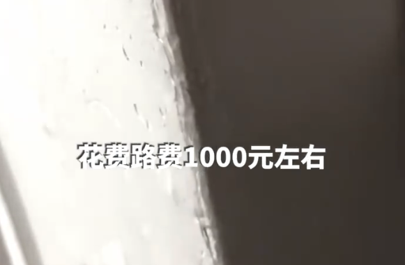 网购香菜仅退款 商家驾车千余公里上门要回