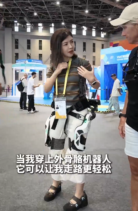 在世界技能大会体验外骨骼机器人