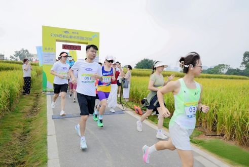 厦门举办都市田园欢乐跑活动 全民健身走进乡村