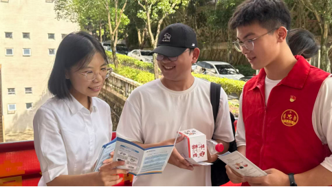金融知识进校园 征信守护伴我行——渤海银行福州分行走进阳光学院开展征信宣传活动