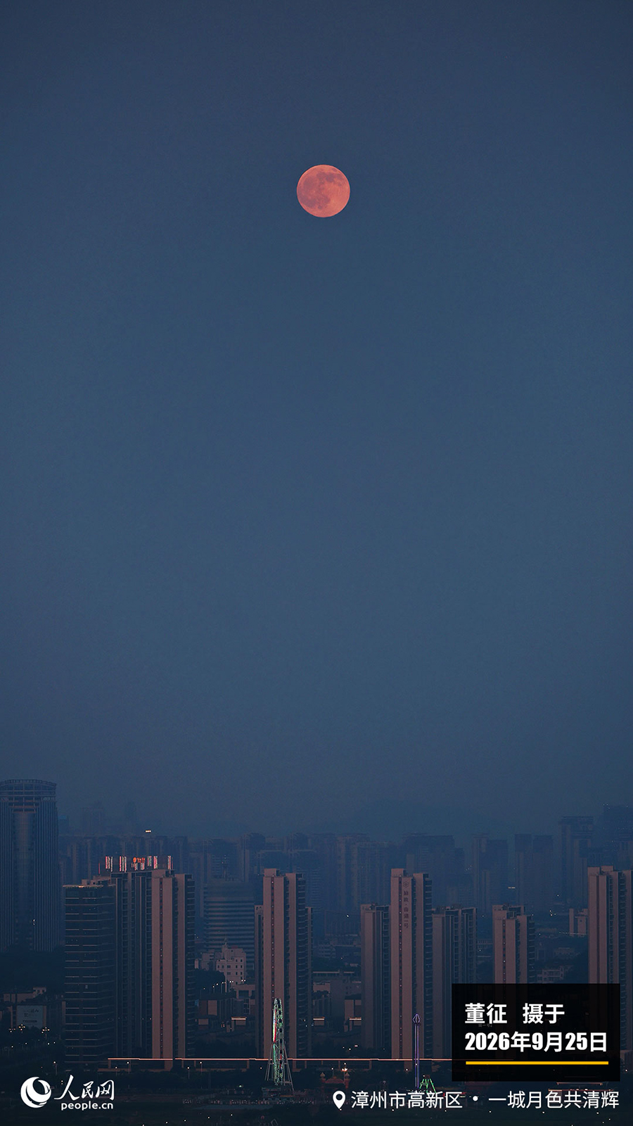 “遇见福建之美”栏目：聚焦福建一周大事记