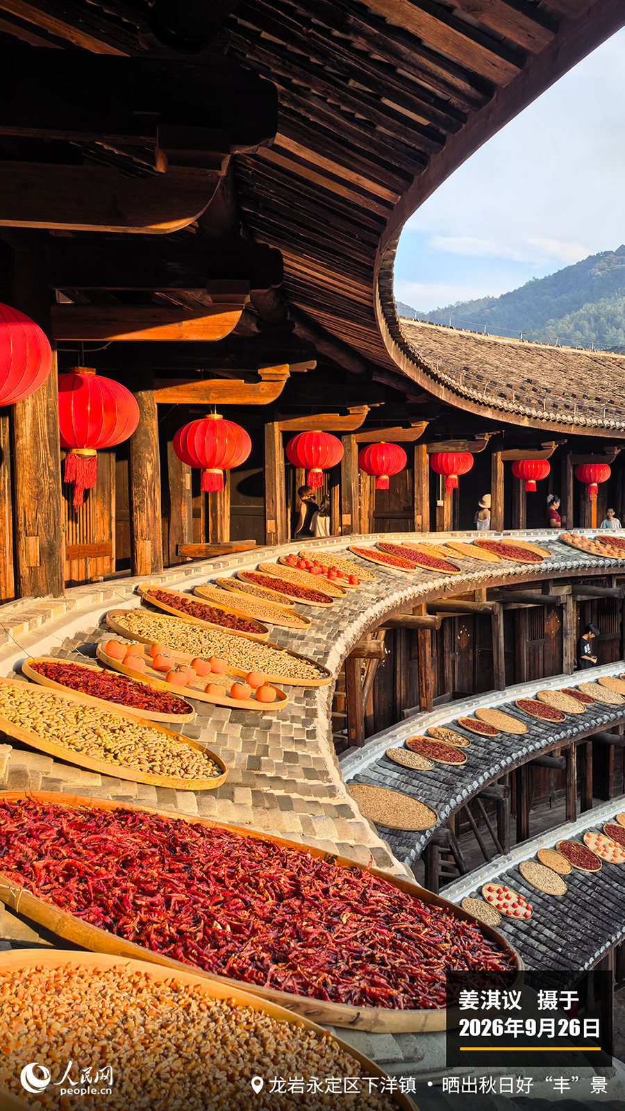 “遇见福建之美”栏目：聚焦福建一周大事记