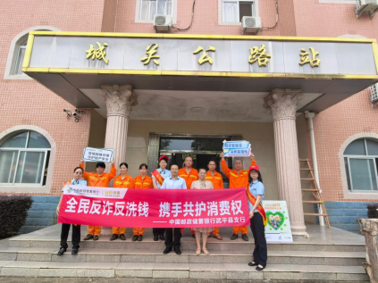 全民反诈反洗钱 携手共护养路情——邮储银行武平县支行走进城关公路站开展金融知识宣传活动
