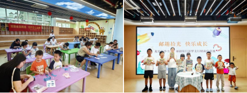 邮趣拾光启财商 书香润心伴成长——邮储银行新罗区支行携手新华书店开展“小小银行家”亲子主题活动