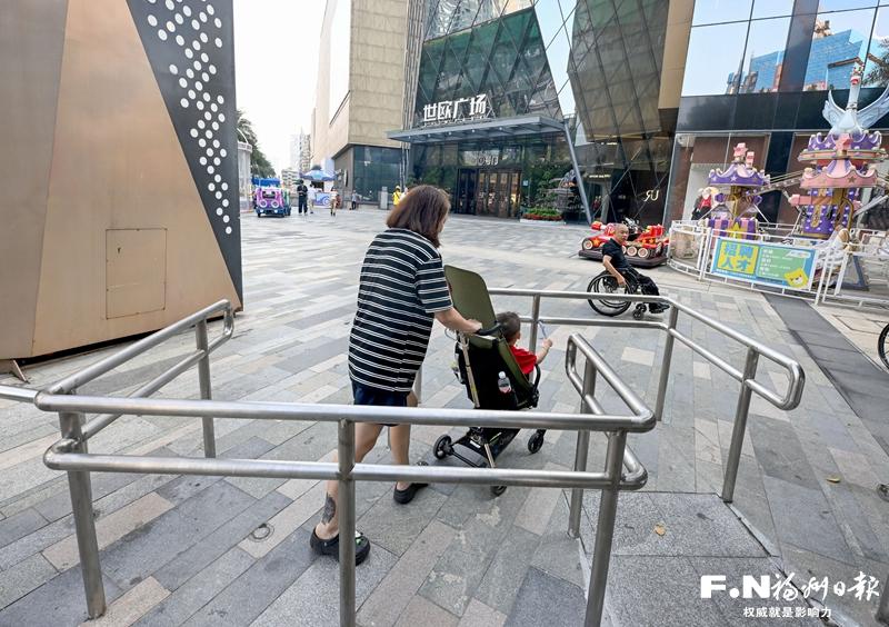 福州四城区40家商业广场无障碍改造完成
