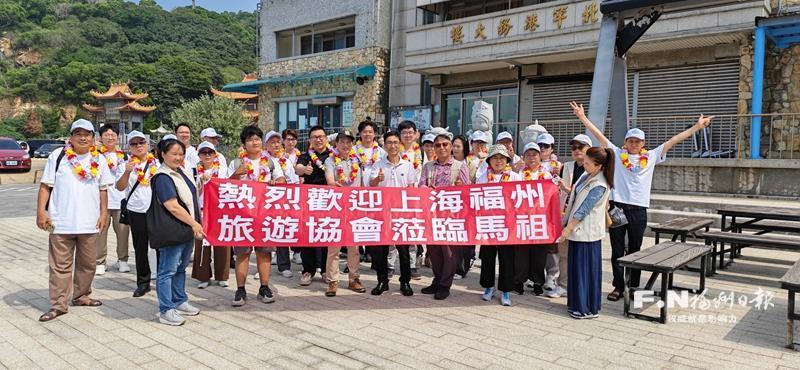 上海&ldquo;福马游&rdquo;首发团启航