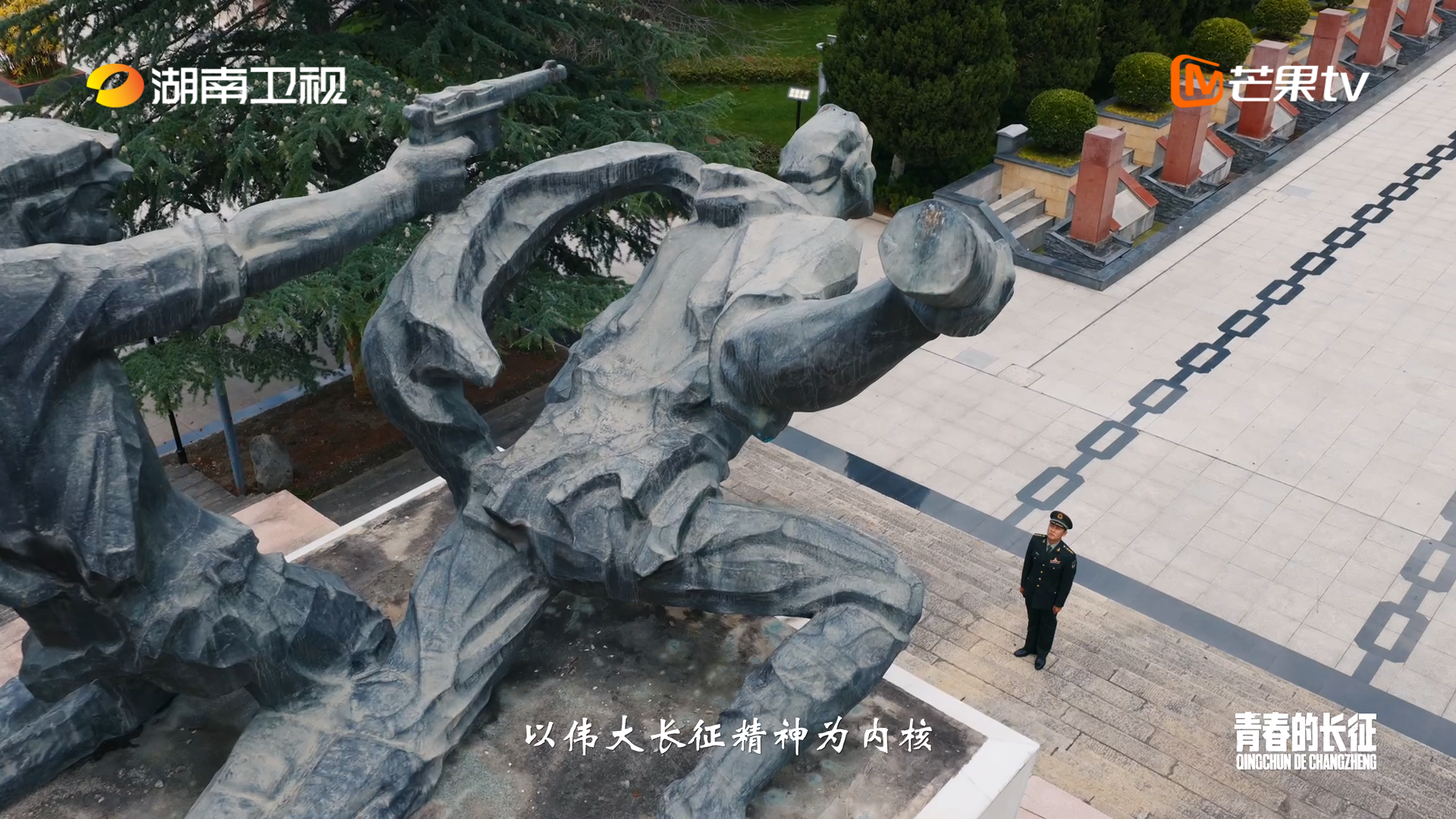 跨越90年青春对话，微理论片《青春的长征》10月8日开播