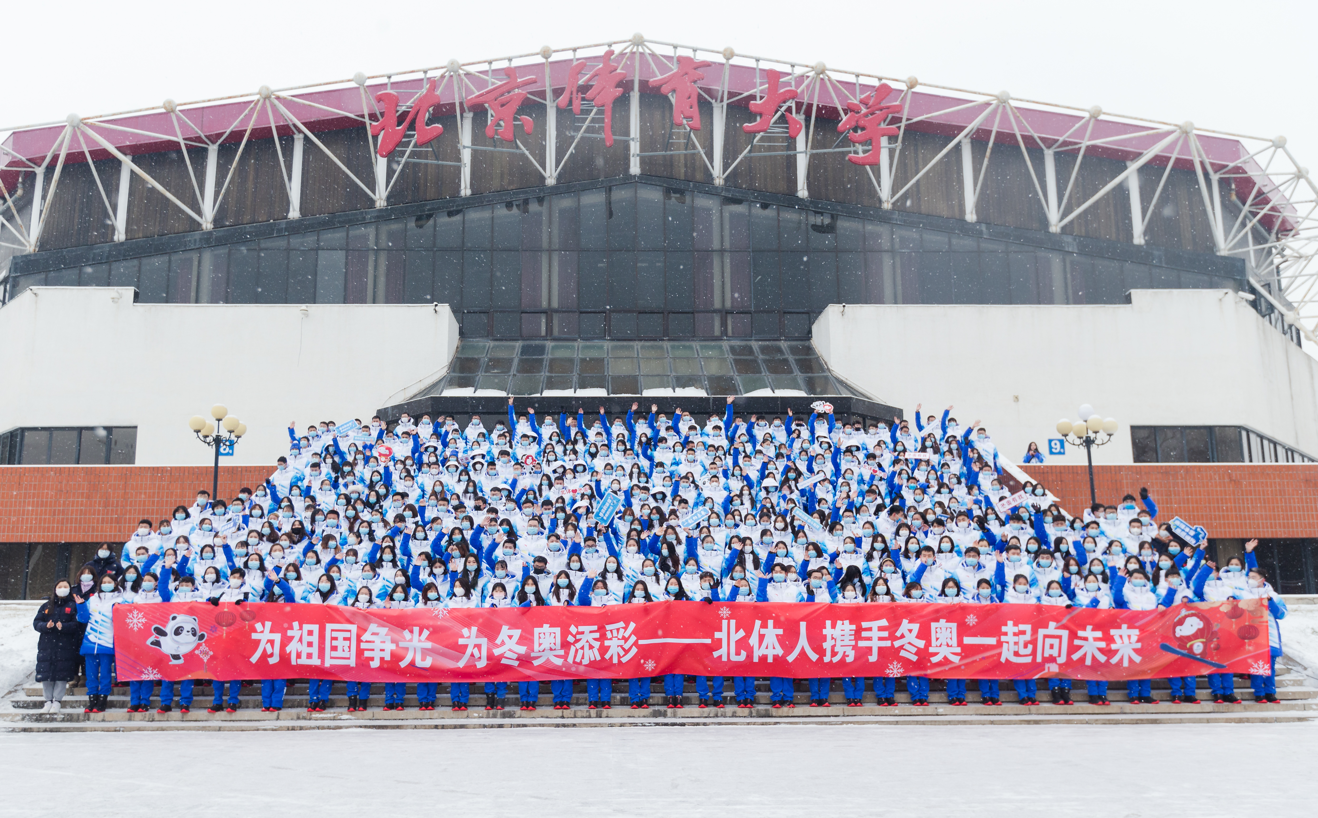 北京体育大学：以体育人 六位一体
